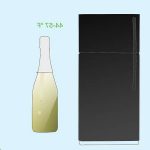 PROMOTION : Rangement bouteille cave a vin achat de vin - stockage - meuble